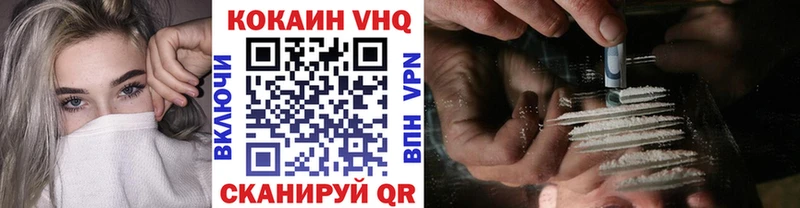 COCAIN 99% Абдулино