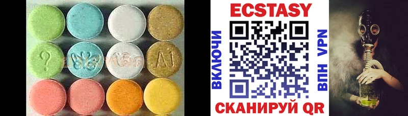 гидра ССЫЛКА  Абдулино  Ecstasy TESLA 