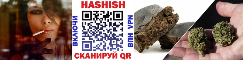 ГАШ VHQ  blacksprut ссылка  Абдулино  купить наркотик 