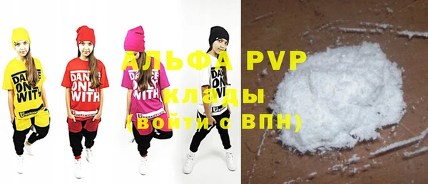 кокаин колумбия Абаза