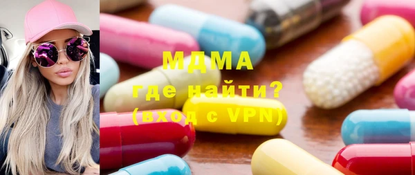 круглые Абдулино