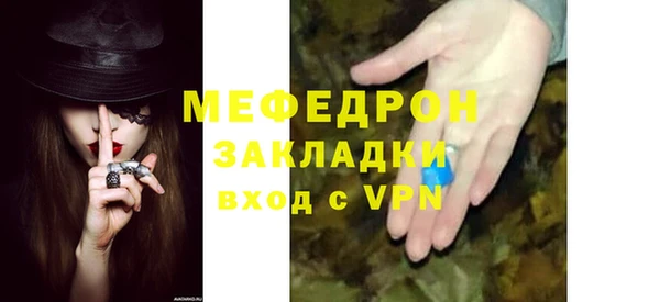 метамфетамин Россошь