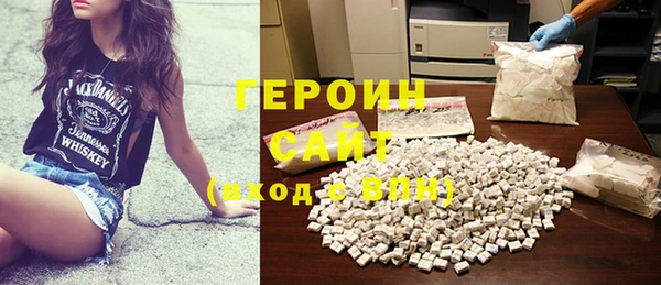 гидра Рославль