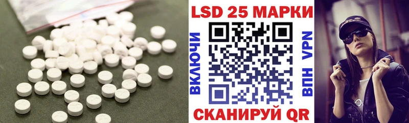 LSD-25 экстази кислота Абдулино