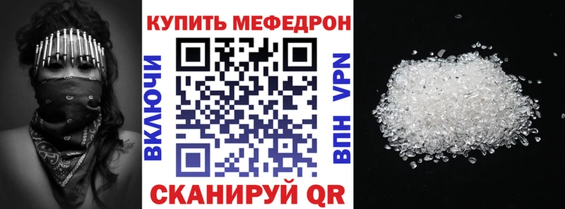 купить наркотики цена  Абдулино  МЯУ-МЯУ 4 MMC 