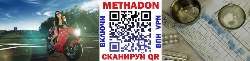 Метадон мёд  KRAKEN зеркало  Абдулино 